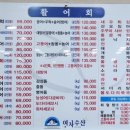 여자수산 이미지