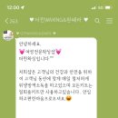 더퀸왁싱