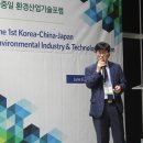 (주)한국환경기술 이미지