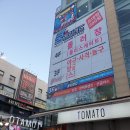 환타지게임랜드 이미지