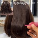 아이디헤어 개포자이스퀘어점 네이버블로그