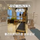 솔샘역 화장실 이미지