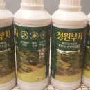 에너지 컨버터 이미지