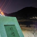대종카정비 | 23.03.04 무등산대종주 역방향 완주후기