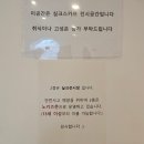 세븐일레븐진주정촌점 | 진주 정촌 카페 에눅 느좋 분위기