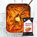 떡볶이 - 해운대구 재반로 81-27 | 떡볶이