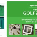 투GDR골프아카데미 이미지