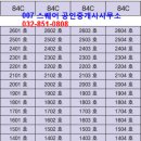 007공인중개사사무소 이미지