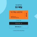 벨트시계
