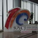동방시장 이미지