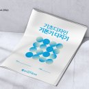 씨앤씨미술학원(미사캠퍼스)