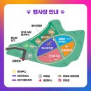 바이도로시평생교육원 | [후기]천안 K-DOG FESTIVAL 한국애견연맹 반려동물아로마테라피 위원회 부스 참가