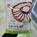 가야족발 이미지