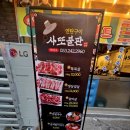 폭군연탄구이전문점 | 신천동고기집 동대구역고기집 콜키지프리 연탄구이 전문점 사또불판 다녀온 솔직 후기