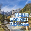 숭의교회A(37271) | #기독교조직신학 #기독교상담 #기독교 전공 관련 논문초록 Abstract 영문초록 논문번역 #참고용어 모음