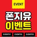 천안중고폰,천안아이폰수리,천안데이터복구,알뜰폰,선불폰으로 유명한매장 &#34;폰지유두정역점&#34; 핫한이유!?