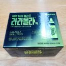 라라약국 이미지