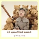 본소잉스튜디오 | 수원 베이비스튜디오 페이지원 주니어 남매 촬영 이렇게 진행됐어요
