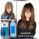 김송정머리터 이미지