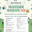 임학도서관 이미지