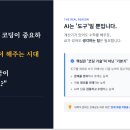 우리아이교육