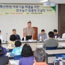 한우박사 충청탑뉴스