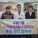 사랑한의원 이미지