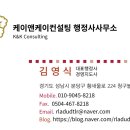 윈윈행정사사무소 이미지