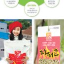 (주)신영목재 이미지