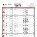 목동에이블수학학원