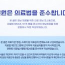 우주한의원 이미지