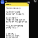 워시프렌즈 이미지