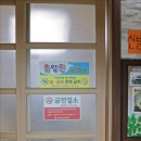 평화식당 이미지