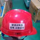 (주)원창