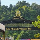 점섬공원 화장실 | 코타키나발루 자유여행 사피섬 마누칸섬 섬투어 스노쿨링 패러세일링 후기