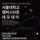 주식회사 위파머스
