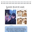 선물같은오늘 비하점 | [W.16] 부천 정갈한 한정식, ‘묵향’ 상견례 후기 (묵향 코스 가격&amp;구성, 상견례 선물, 대화 주제, 주차)