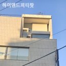하이앤드 피티팟 네이버블로그