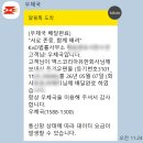 엑스코리아 유한회사