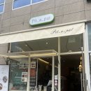 피트어패트 | [마곡] 애견동반 브런치 카페 :: 피트어패트 마곡점