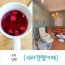 타이어프로 상현점 이미지