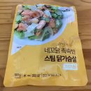 (주)허닭프렌즈
