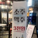 조선부뚜막 수유점 | 수유 삼겹살 맛집 고기집 조선부뚜막 수유점 내돈내산 후기