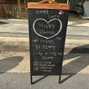 해피댕스 이미지