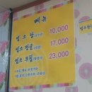 갯골염소탕 - 원주시 도말리길 6 | 갯골염소탕