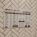 진한순대국 네이버블로그