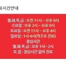 미앤아이의원 이미지