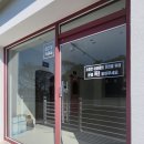 [목포/남악/영암] 리모델링 [디자인팩토리] <b>코지</b> <b>독</b> 하우스