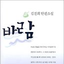 생활의 향기 이미지