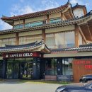 카페디치엘로 이미지